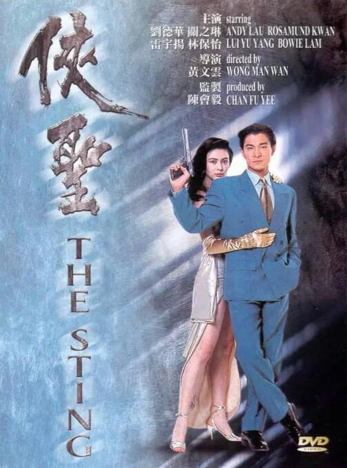 於宇同与春香传